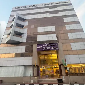 أوركيد *** دبي